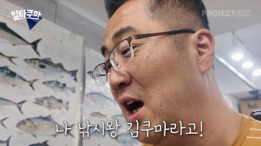 한국에서 1m이상 생선 잡아본 낚시꾼 별로 없다._12.png