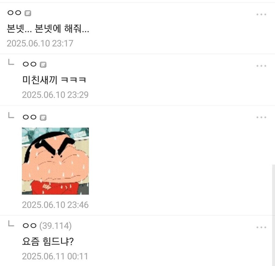 입막고 뒷치기_2.jpg