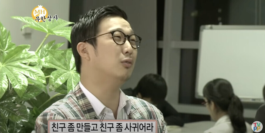 하하가 무한도전에서 하차 할 뻔한 사건.jpg_1.jpg