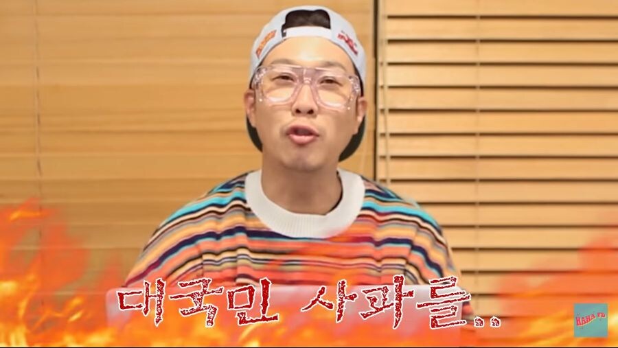 하하가 무한도전에서 하차 할 뻔한 사건.jpg_6.jpg