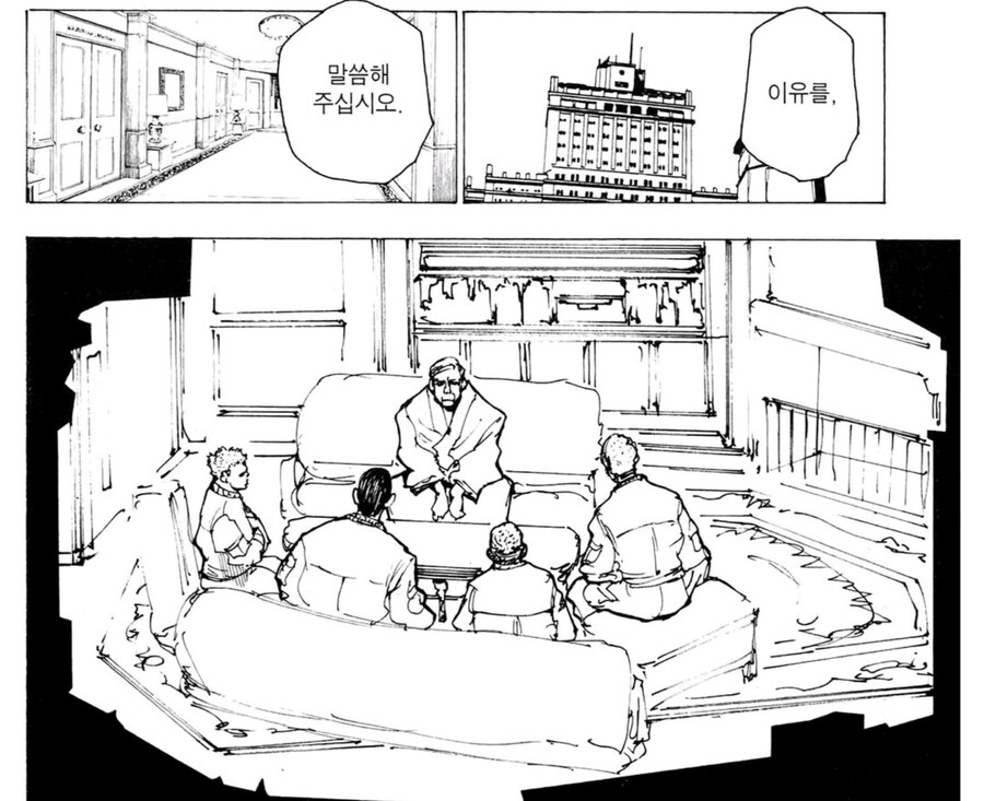 헌터X헌터) 이 미친 영감탱이가 뭐라고?_1.jpg