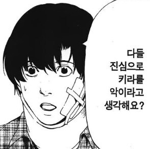 데스노트) 황금밸런싱_2.jpg