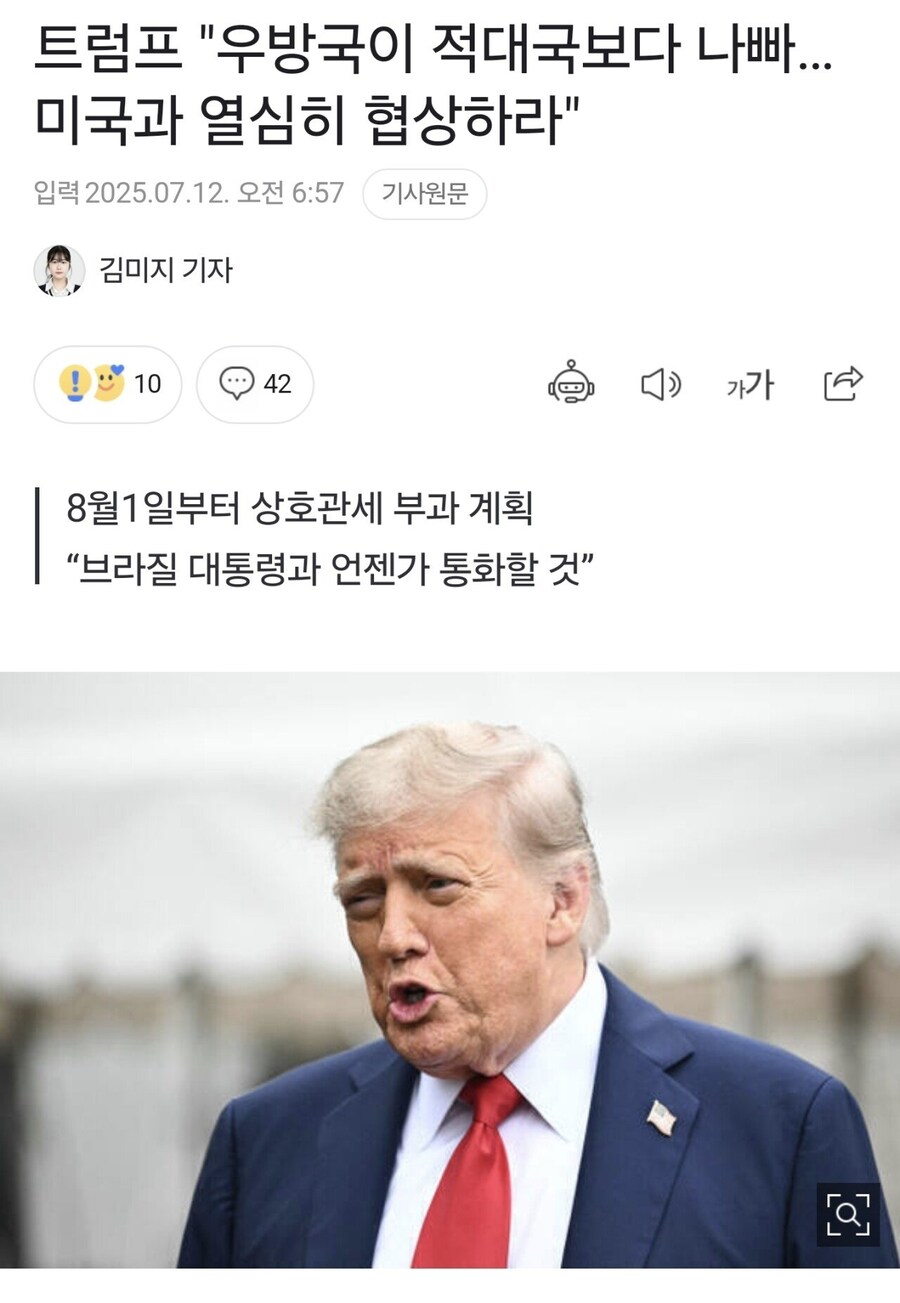 트럼프가 우방국 패면서 삥 뜯고다니는 이유_1.jpg