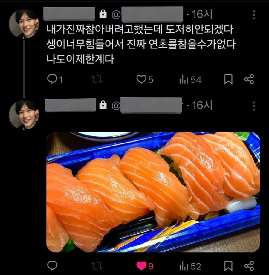 연초 금단증상.jpg_1.jpg