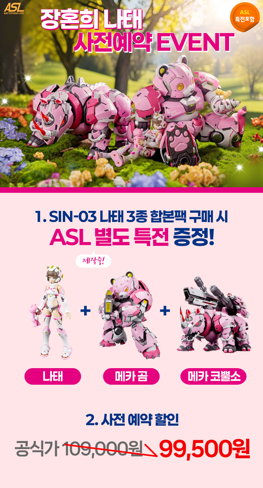 가성비 쩌는 프라모델_1.jpg