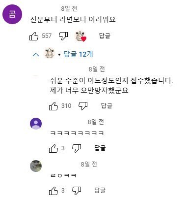 라면 보다 쉬운 삼겹살 요리.jpg_2.jpg