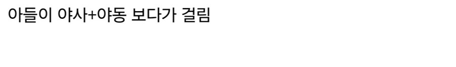지금보면 구시대적 분위기에서 탄생한 짤.jpg_2.jpg