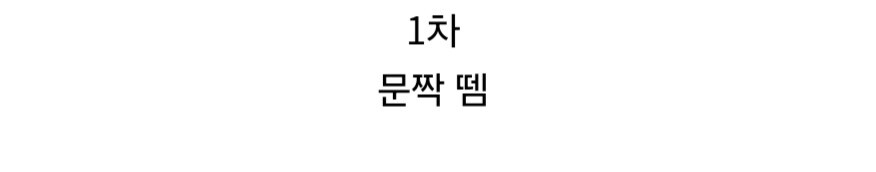 지금보면 구시대적 분위기에서 탄생한 짤.jpg_4.jpg