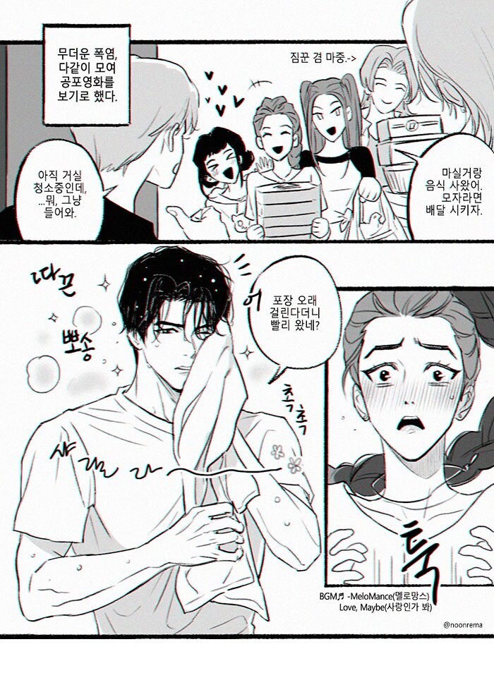 케이팝) 아이돌 이전에 서로 적 아니야?_1.jpg