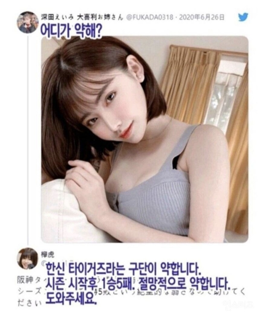 소원을 말해라, 어떤 소원이든 한 가지는 들어주겠다_1.jpg