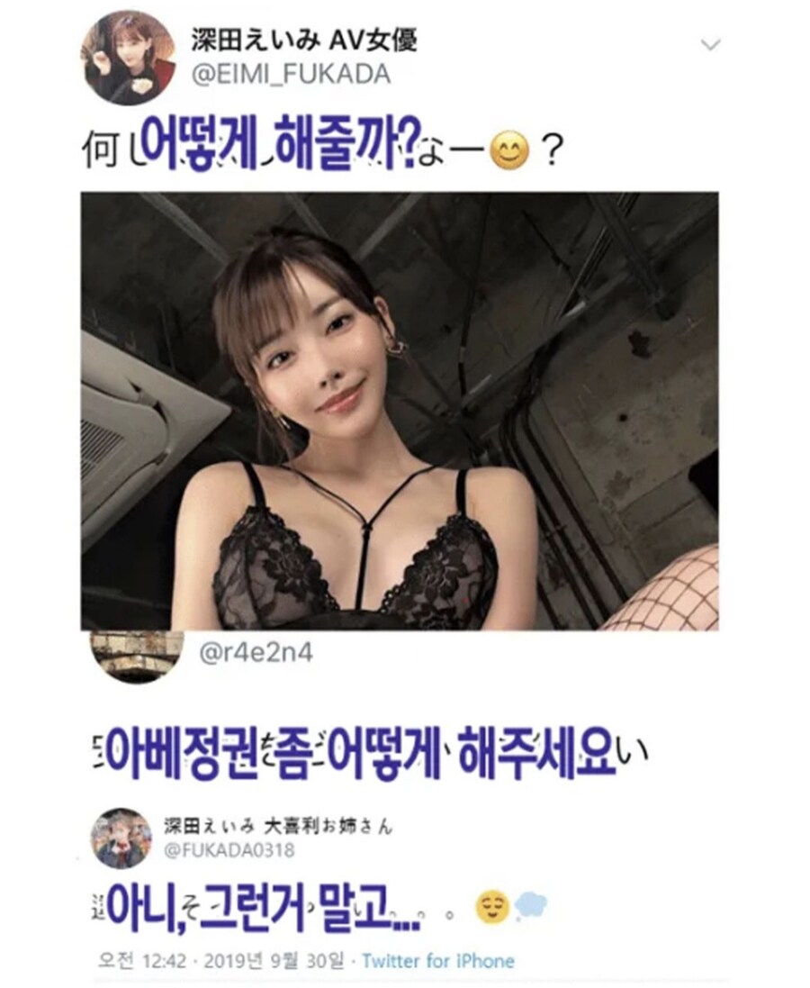 소원을 말해라, 어떤 소원이든 한 가지는 들어주겠다_2.jpg