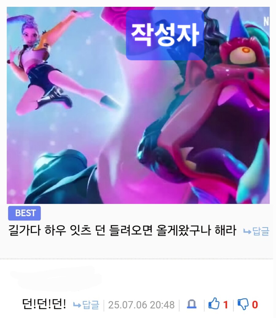 혼문이 황금 혼문이 되면_1.jpg