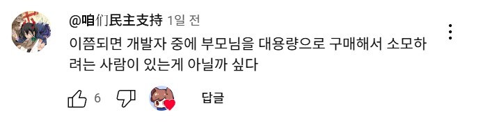 게임 개발자 욕 중에 젤웃겼던거ㅋㅋㅋㅋ_1.jpg