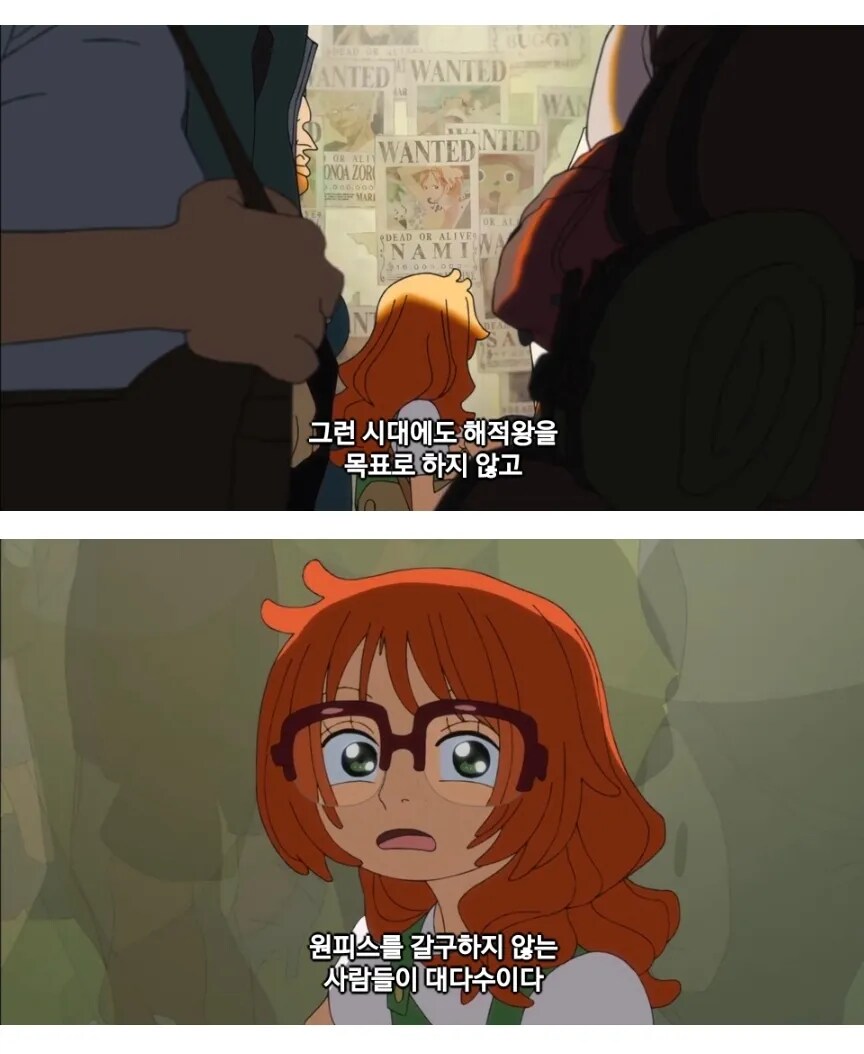 원피스 민간인 시점에서 해적왕_1.png