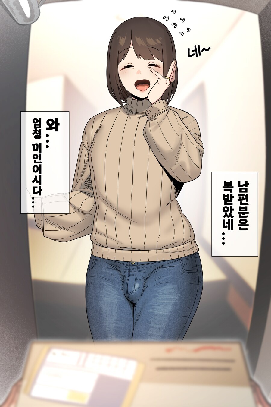미녀인 유부녀?와 귀여운딸?_3.jpg
