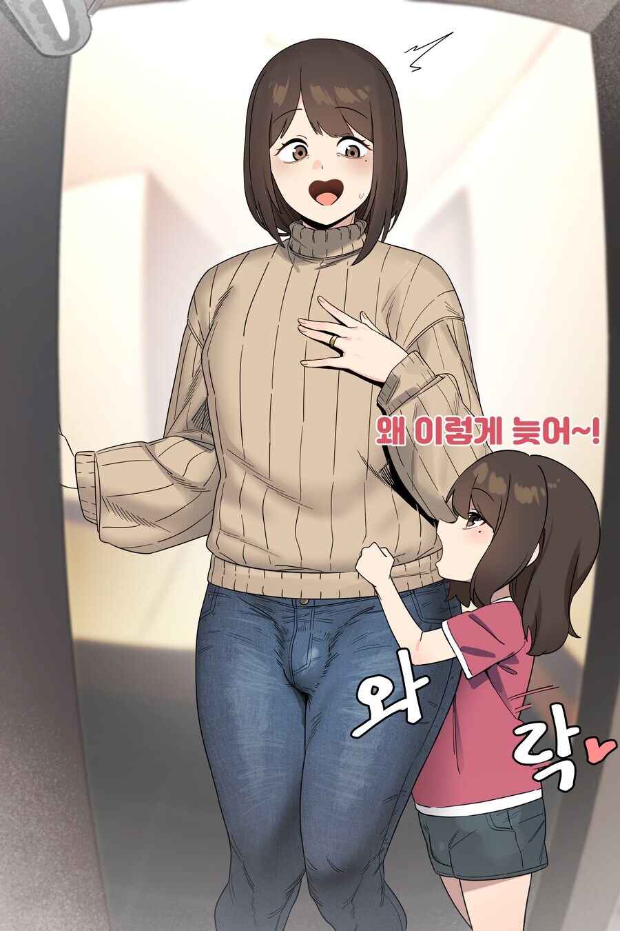 미녀인 유부녀?와 귀여운딸?_5.jpg