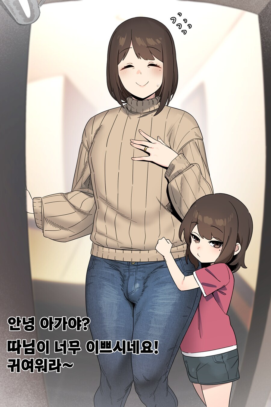 미녀인 유부녀?와 귀여운딸?_6.jpg