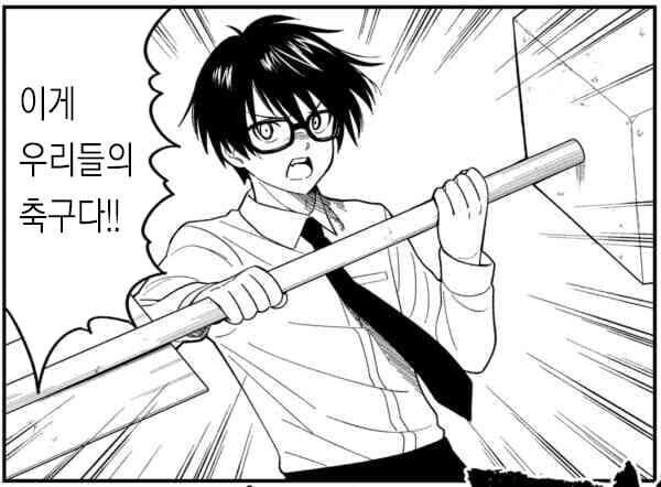 1화 빌런의 한계를 뛰어넘은 신종_3.jpg