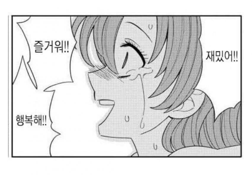 1화 빌런의 한계를 뛰어넘은 신종_5.jpg