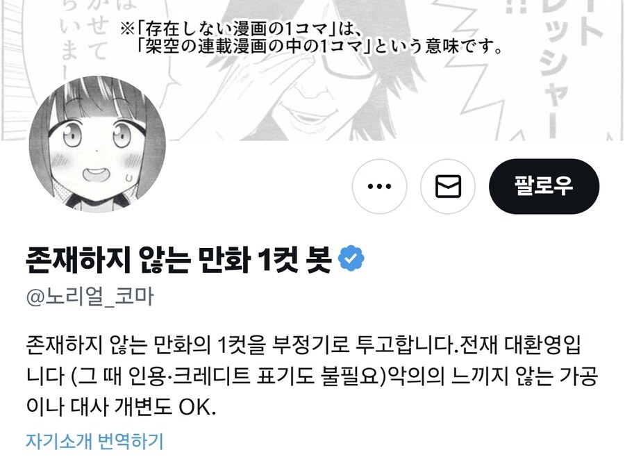 1화 빌런의 한계를 뛰어넘은 신종_16.jpg