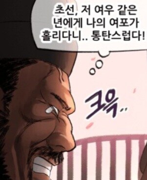 삼국지) ?? : 조조 나에게 무슨 짓을 할 생각이지?!?!_1.jpg