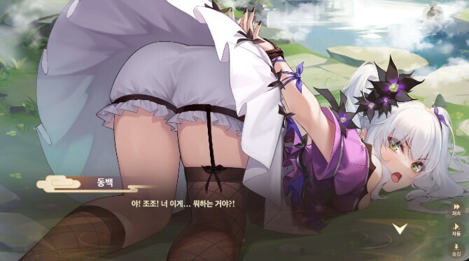 삼국지) ?? : 조조 나에게 무슨 짓을 할 생각이지?!?!_2.jpg