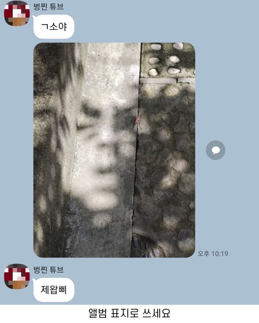 길바닥에 JYP_1.jpg