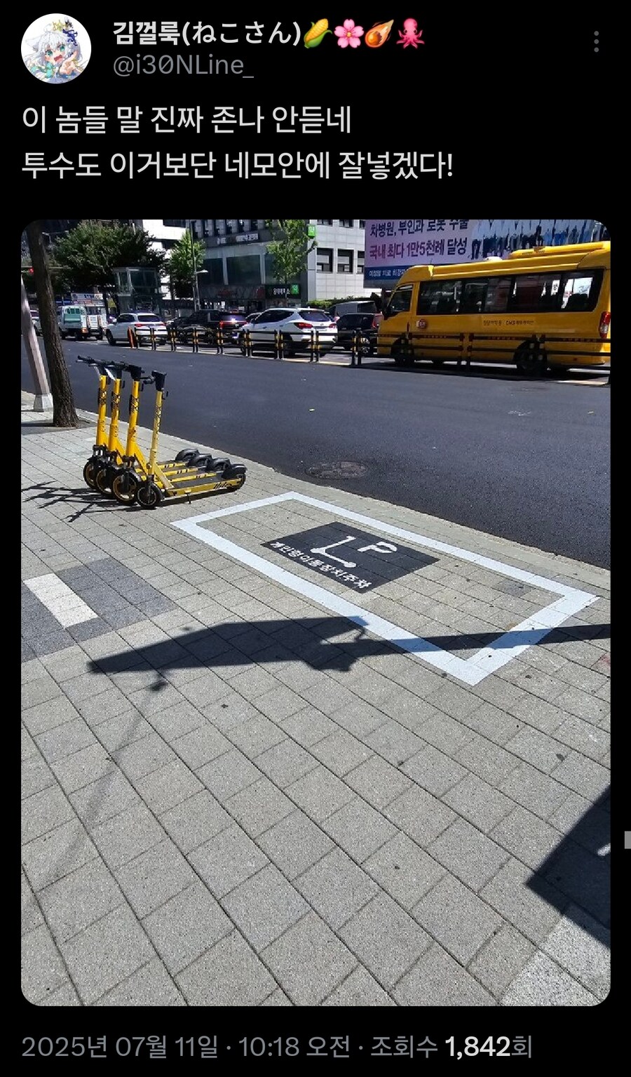 ???: 네모안에 넣으시라구요!_1.jpg