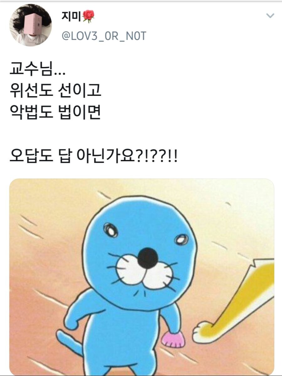 악법도 법이고 위선도 선이면⋯!.jpg_1.jpg