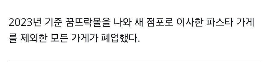 백종원)님의 솔루션의 환상적인 효과_3.jpg