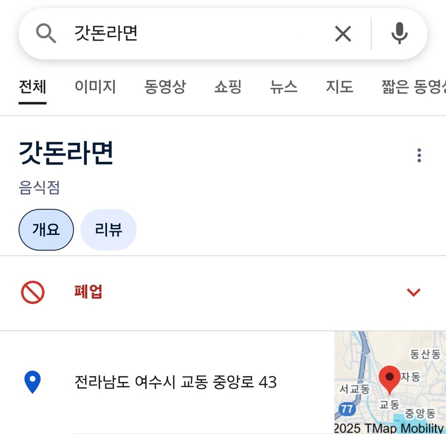 백종원)님의 솔루션의 환상적인 효과_2.jpg