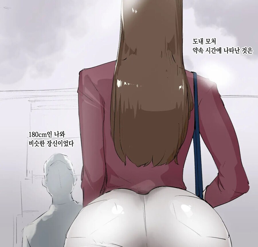 소개팅에서 결혼까지_1.jpg