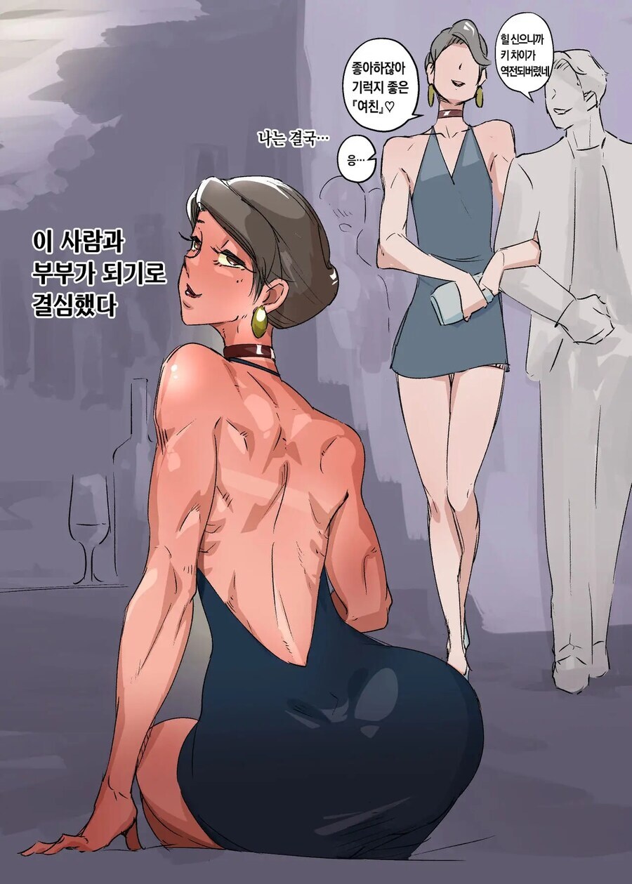 소개팅에서 결혼까지_9.jpg