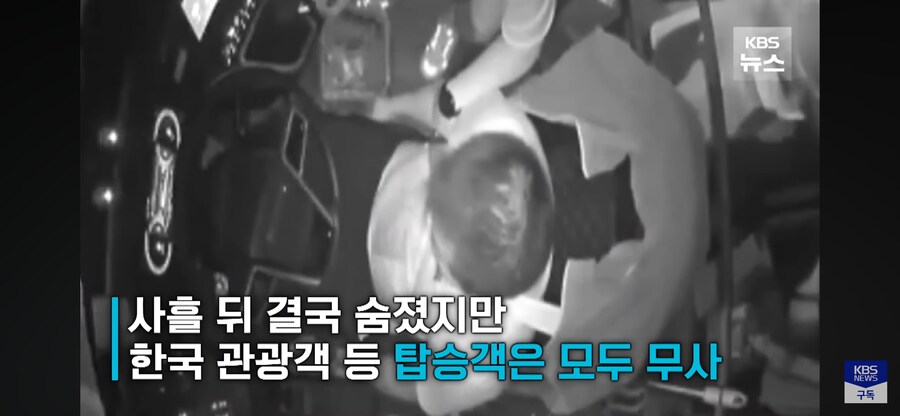 뇌출혈로 정신 잃어 가며 브레이크 잡은 중국의 기사님_4.png