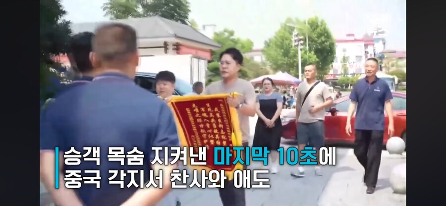 뇌출혈로 정신 잃어 가며 브레이크 잡은 중국의 기사님_5.png