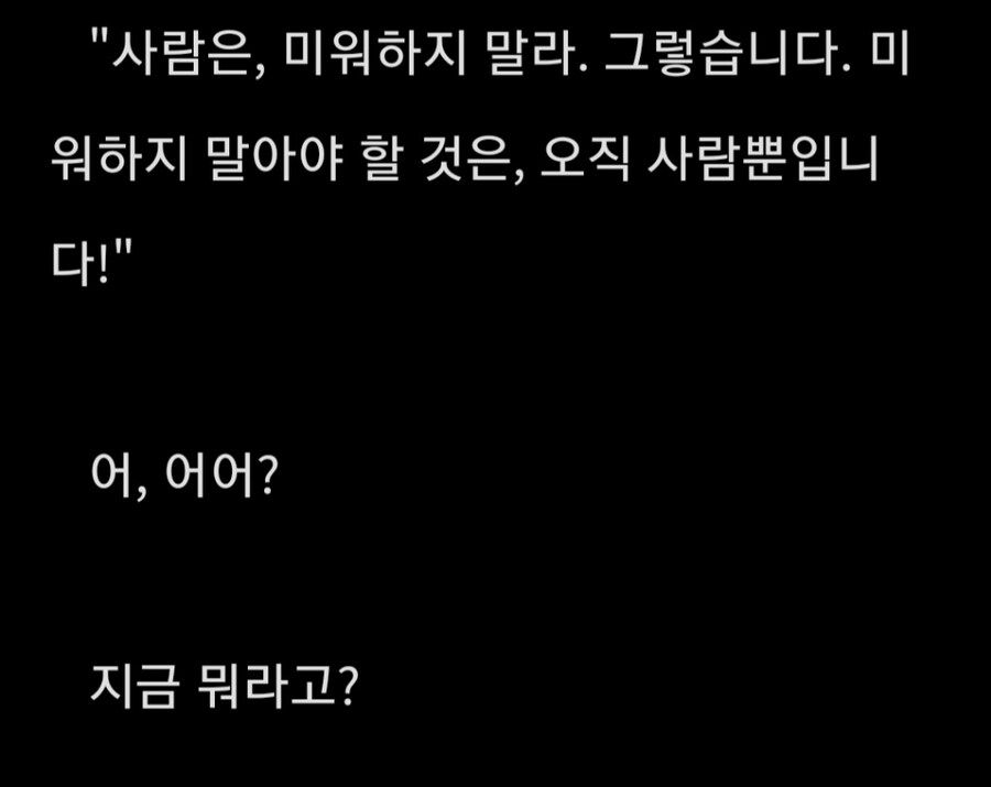 [웹소설] 연설을 굉장히 잘하는 성녀님_2.jpg
