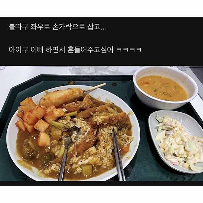 회사 밥이 맛있는 40대 아저씨_2.jpg