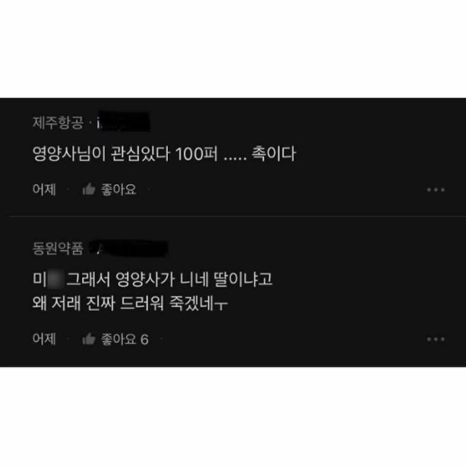회사 밥이 맛있는 40대 아저씨_4.jpg