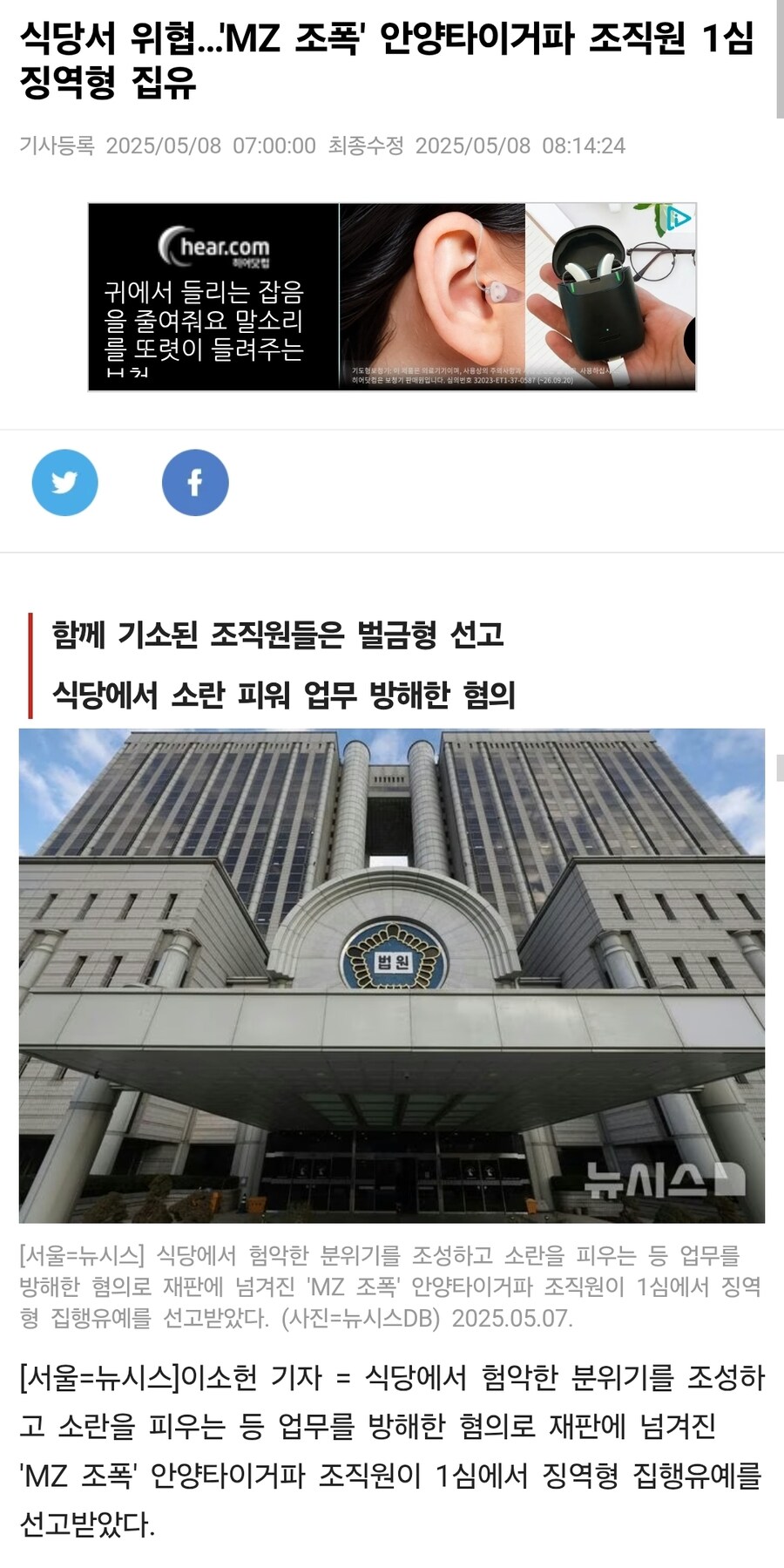 의외로 안양 지역 양아치들이 비빌 언덕이 있는 이유_1.jpg
