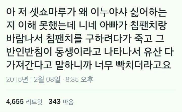 하프 비유를 반인반견/반인반침 밈으로 끝내야하는 이유_2.png