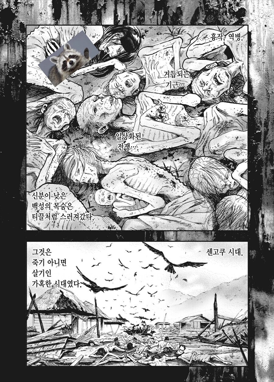 니편 내편 갈라서 쌈박질하던 조선보다 뛰어난 일본의 전국시대.JPG_2.jpg