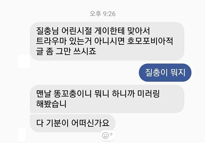 어이