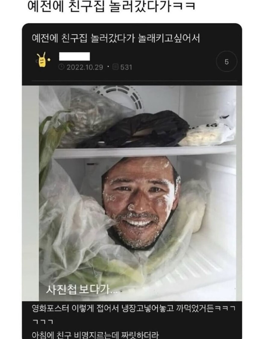 영화 포스터를 활용하는 인상적인 방법.jpg_1.jpg