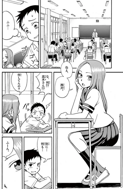 타카기양 초기/후기 그림체 차이_1.webp