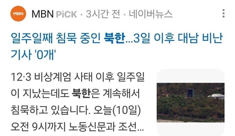씹 아이러니한,