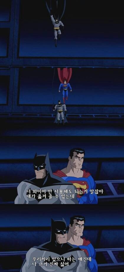dc)의외로 배트맨이 ㅈㄴ 싫어하는 것_1.jpg