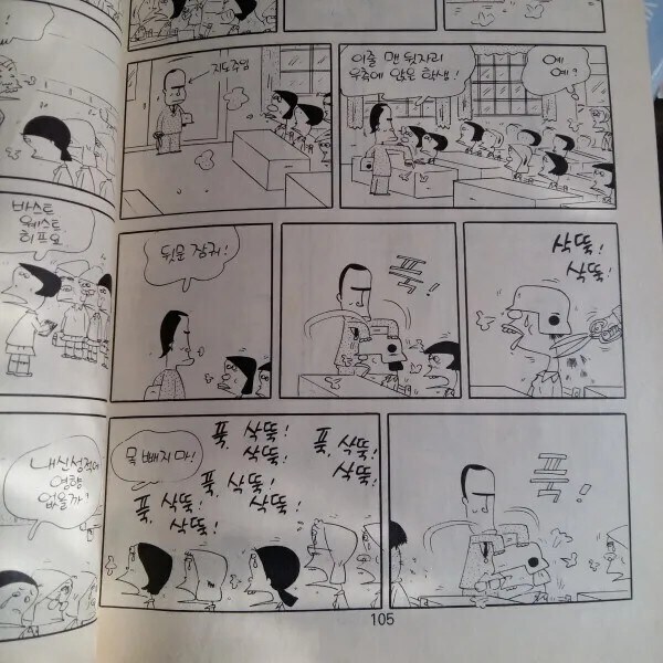 탈코는 역사와 전통이 있는 운동임_1.jpg