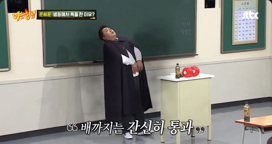 몸이 큰 사람 못 들어 가는 곳_10.jpg
