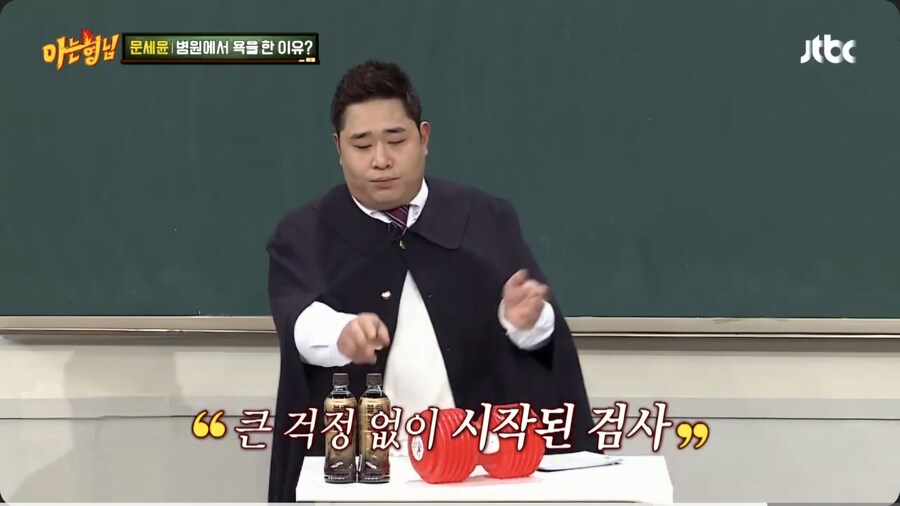 몸이 큰 사람 못 들어 가는 곳_6.jpg