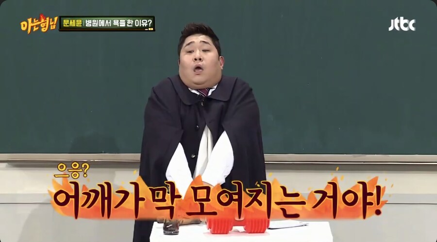 몸이 큰 사람 못 들어 가는 곳_7.jpg